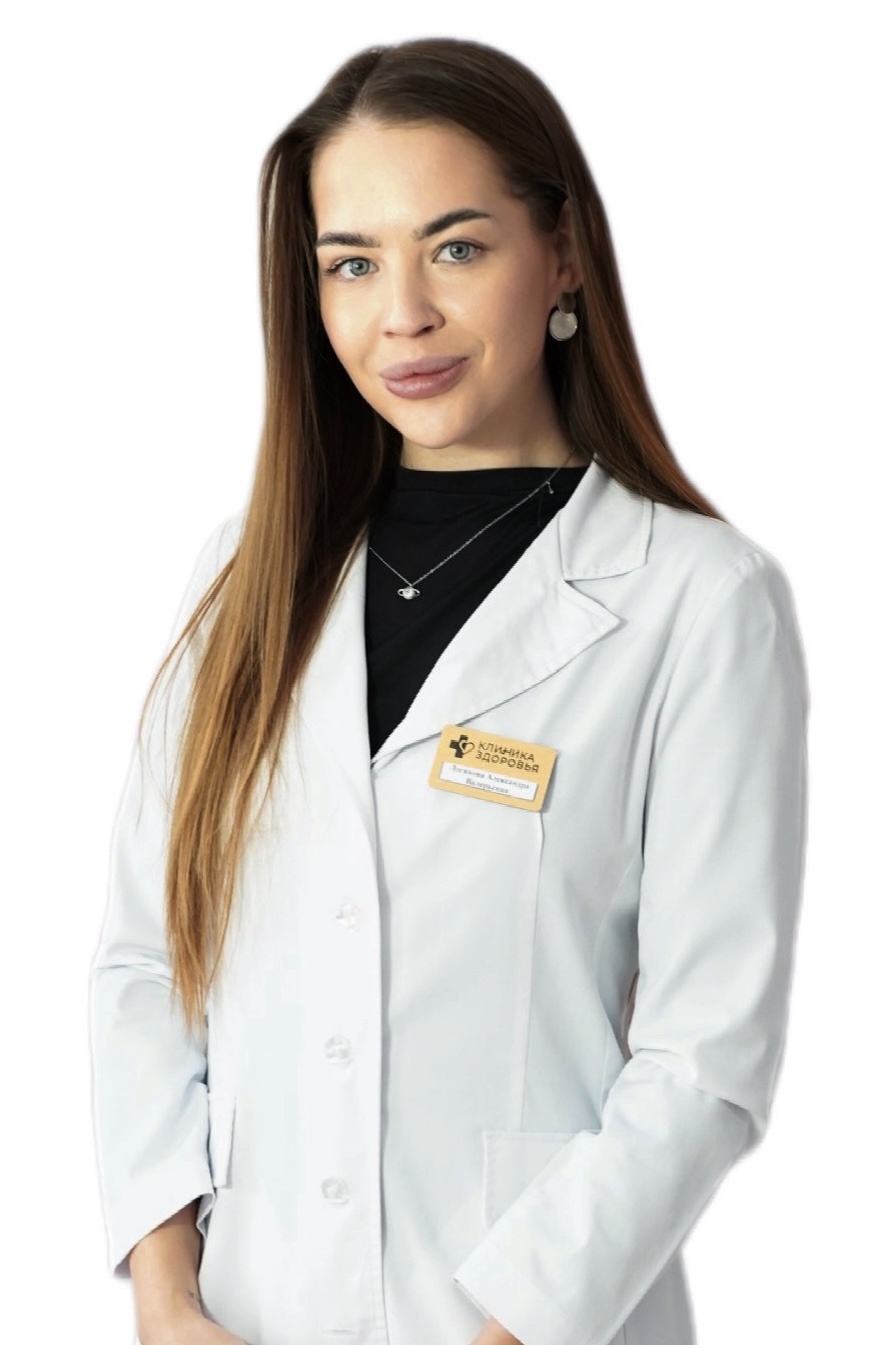 Логинова Александра Валерьевна